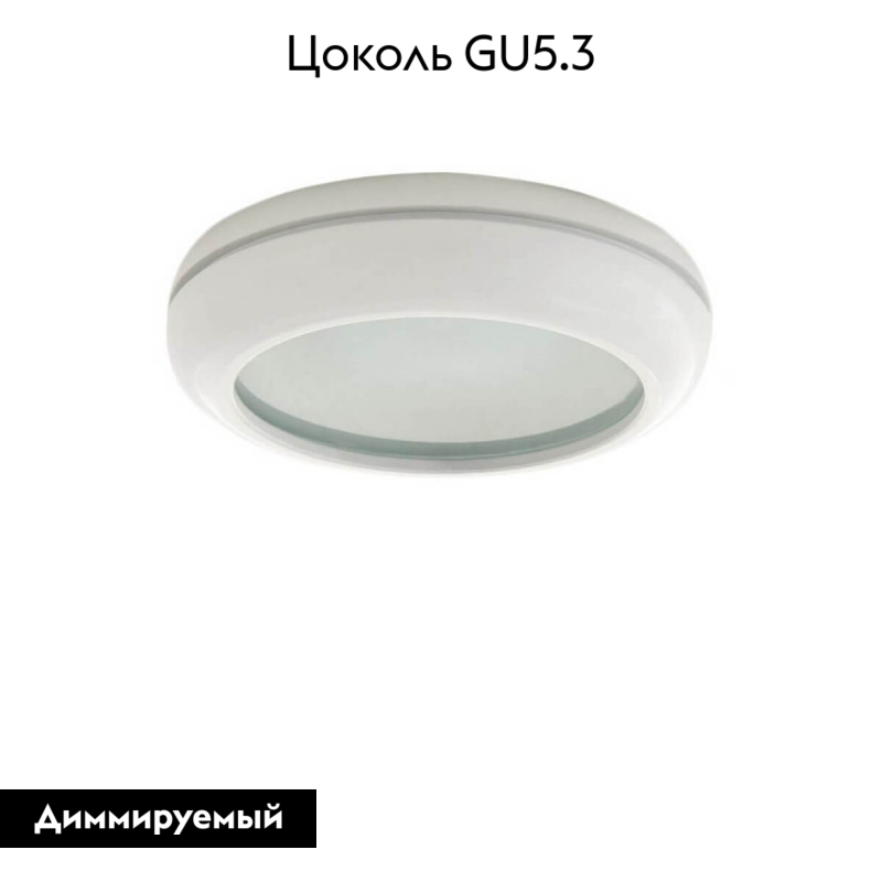 Встраиваемый светильник Lightstar Piano Mini 011270 в #REGION_NAME_DECLINE_PP#