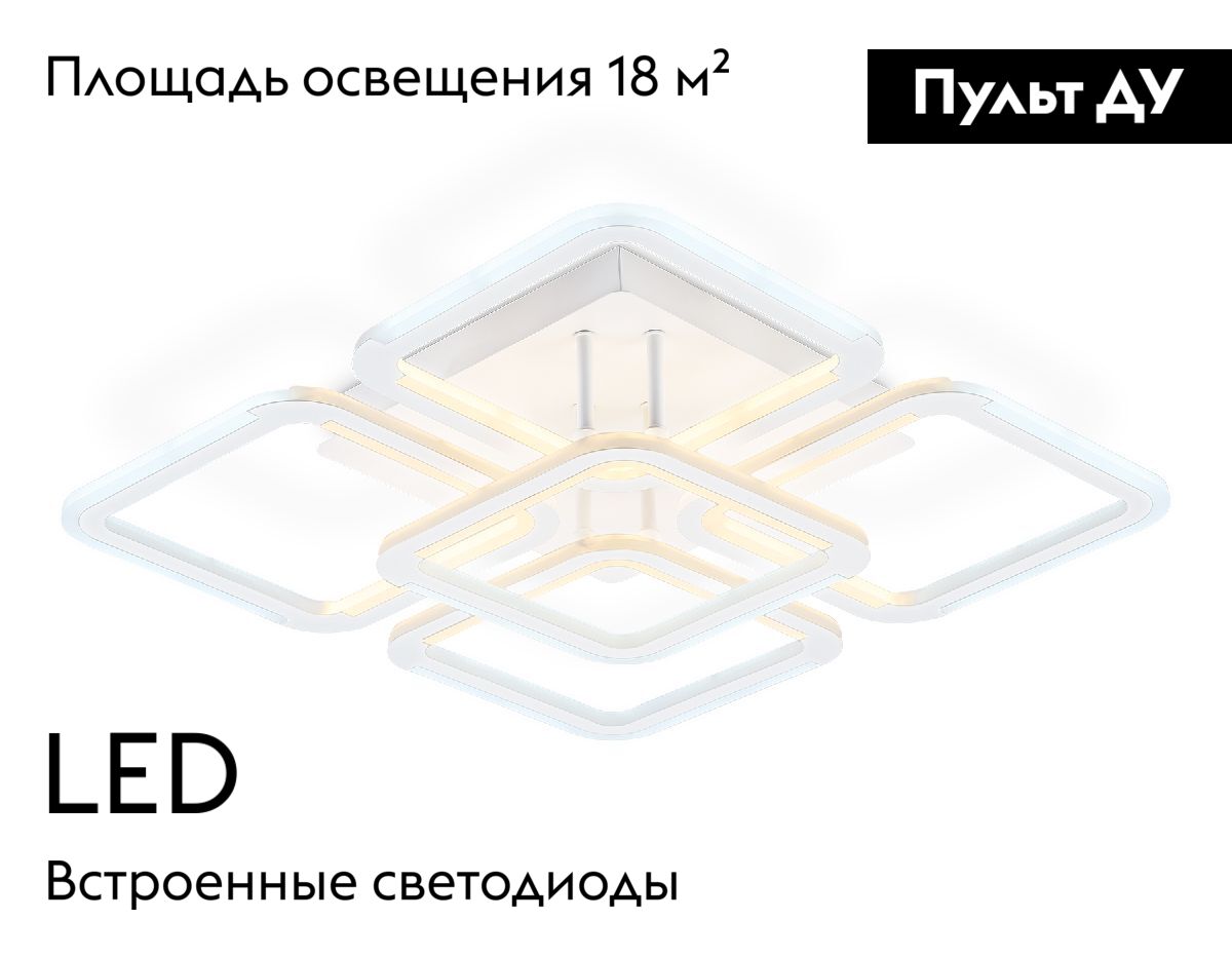 Потолочная люстра Ambrella Light Original Acrylica FA8949 в Санкт-Петербурге