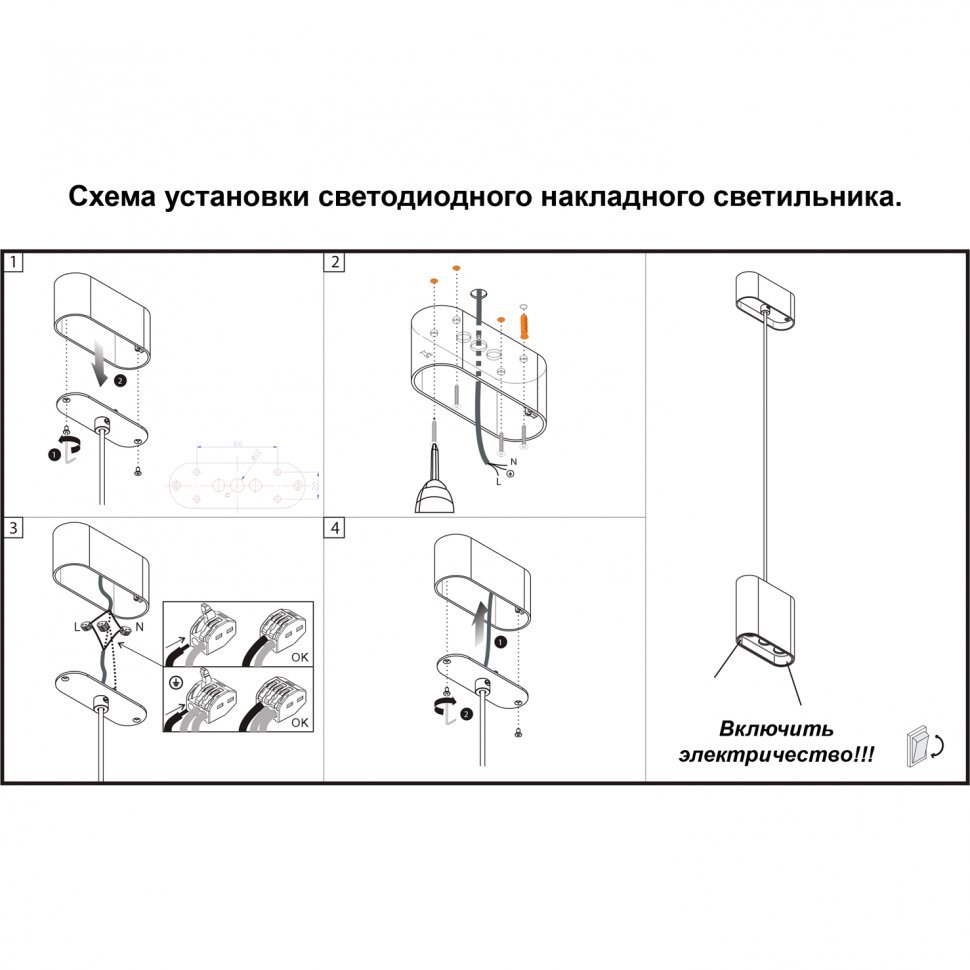 Подвесной светодиодный светильник Novotech Bella 357950 в Санкт-Петербурге