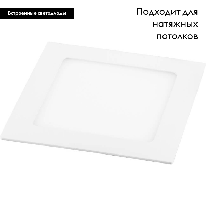 Встраиваемый светодиодный светильник Feron AL502 28516 в Санкт-Петербурге