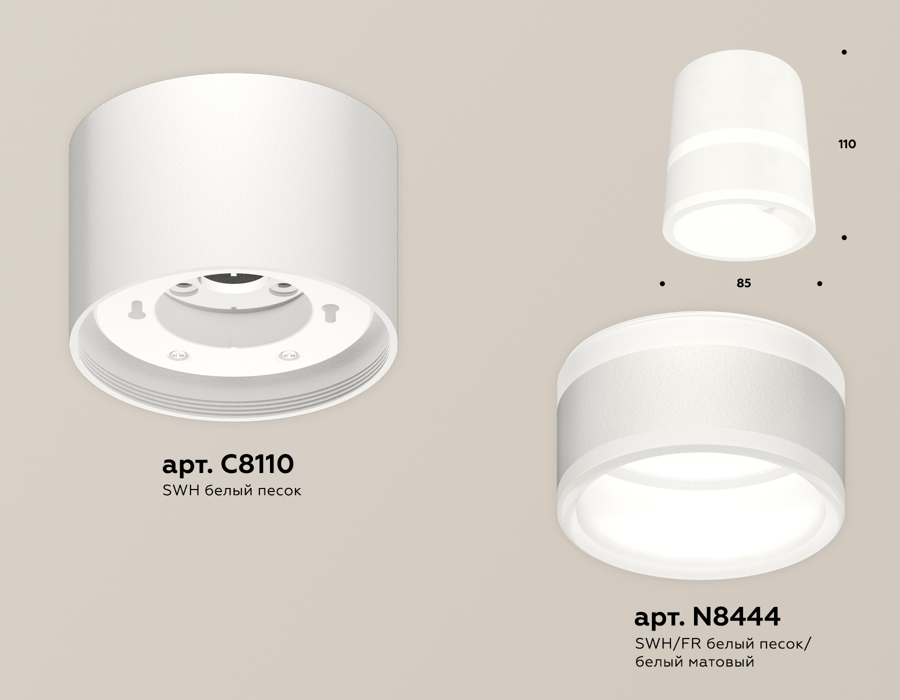 Потолочный светильник Ambrella Light Techno Spot XS8110005 (C8110, N8444) в Санкт-Петербурге