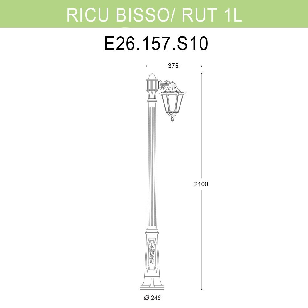 Уличный фонарь Fumagalli Ricu Bisso/Rut 1L E26.157.S10.BYF1R в Санкт-Петербурге