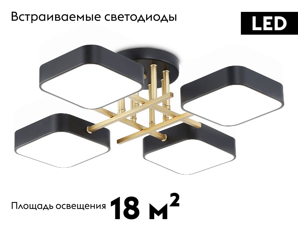 Потолочная люстра Ambrella Light Linetech Comfort FL516343 в Санкт-Петербурге