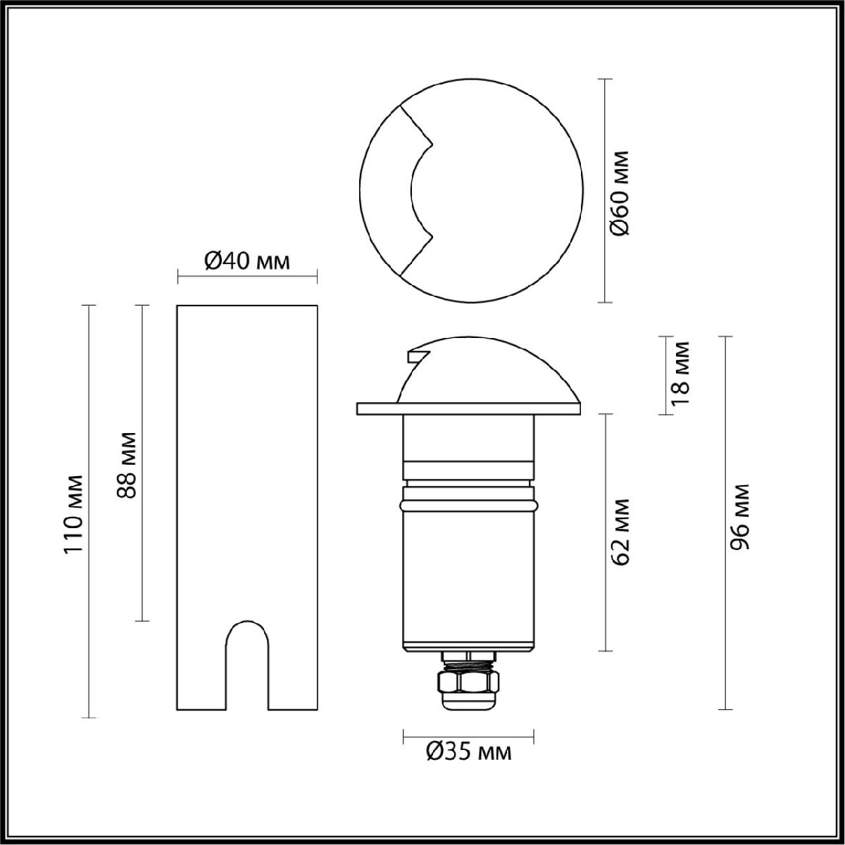 Грунтовый светильник Odeon Light Wald 6662/1GL в Санкт-Петербурге