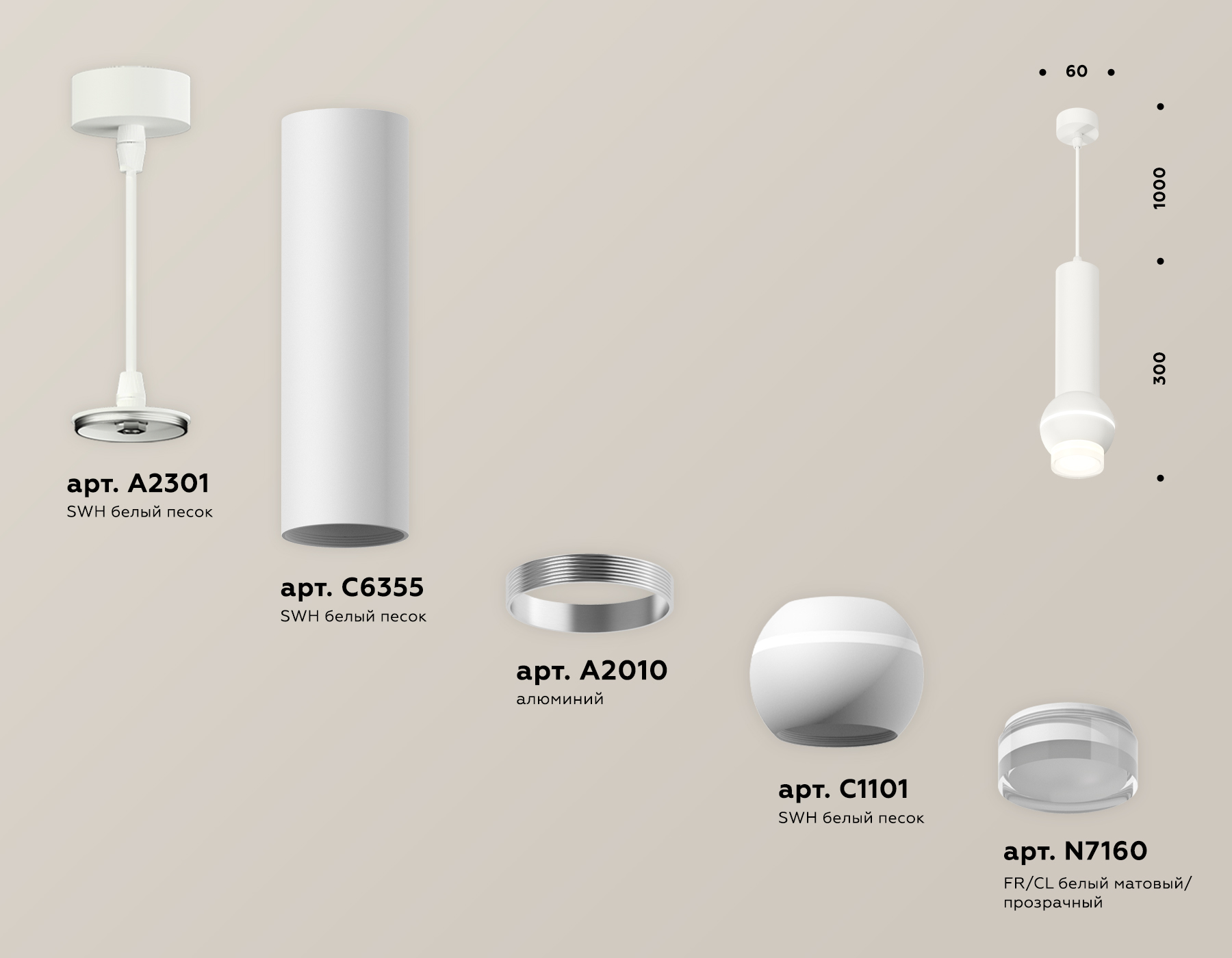 Подвесной светильник Ambrella Light Techno Spot XP1101010 (A2301, C6355, A2010, C1101, N7160) в Санкт-Петербурге