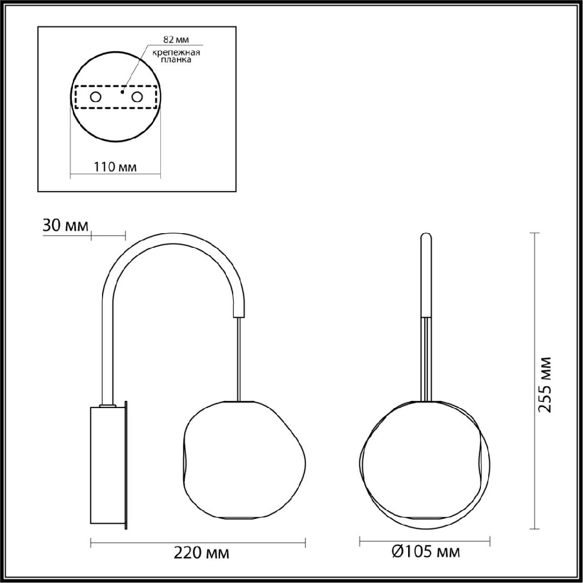 Бра Odeon Light Jemstone 5085/5WL в Санкт-Петербурге