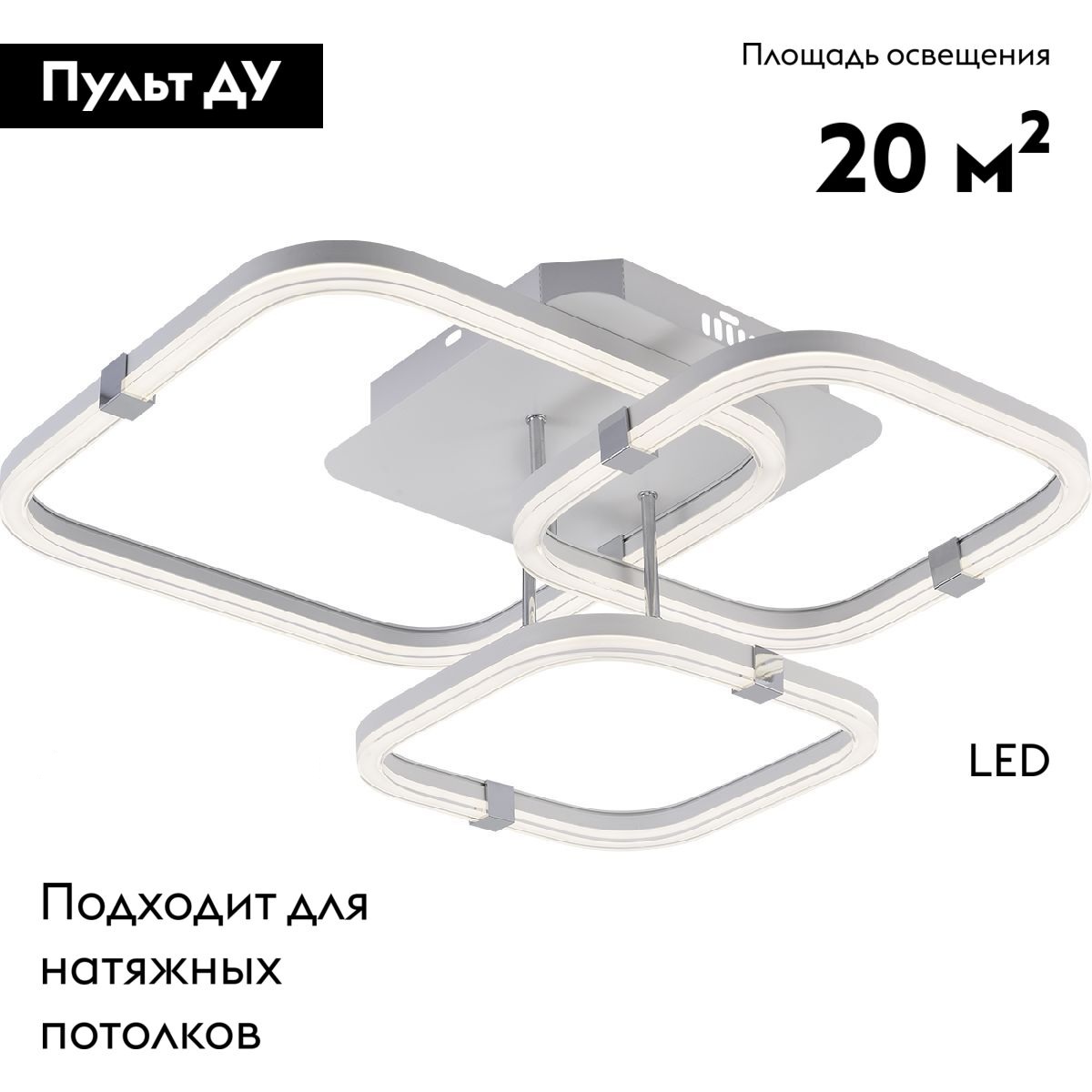 Потолочная люстра Escada Factor 10280/3LED в #REGION_NAME_DECLINE_PP#