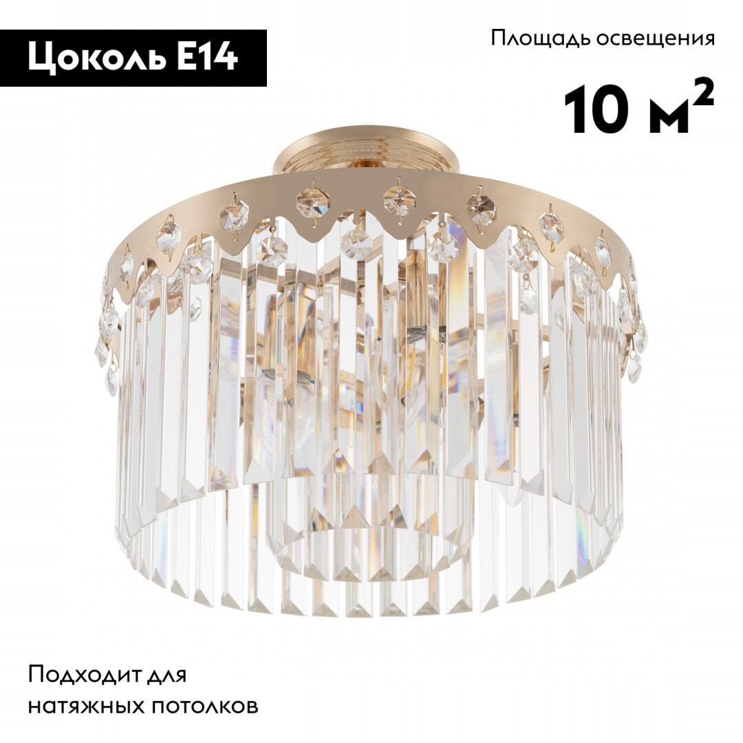 Потолочная люстра Arte Milano Sorrento 378909/5/50/390 GD в #REGION_NAME_DECLINE_PP#