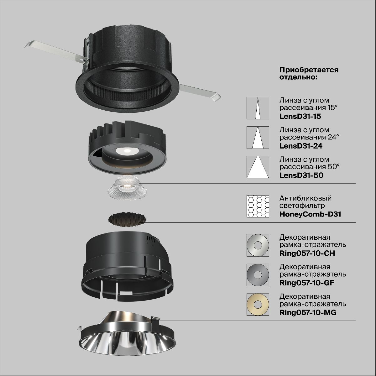 Встраиваемый светильник Maytoni Wise DL057-10W3K-B в Санкт-Петербурге