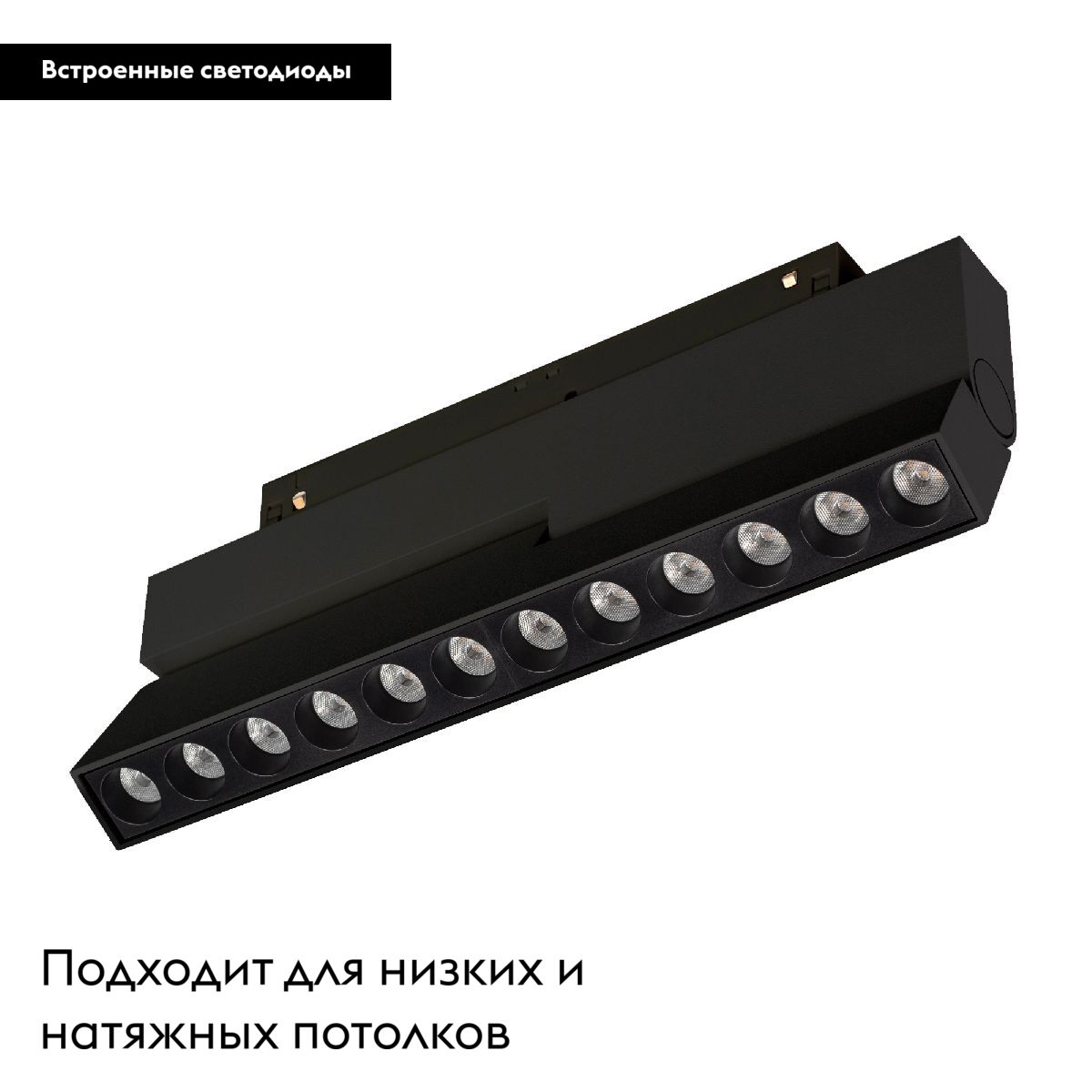 Трековый магнитный светильник Arlight MAG-ORIENT-DOTS-FOLD-S230-12W Day4000-MIX (BK, 30 deg, 48V, DALI) 041864 в Санкт-Петербурге