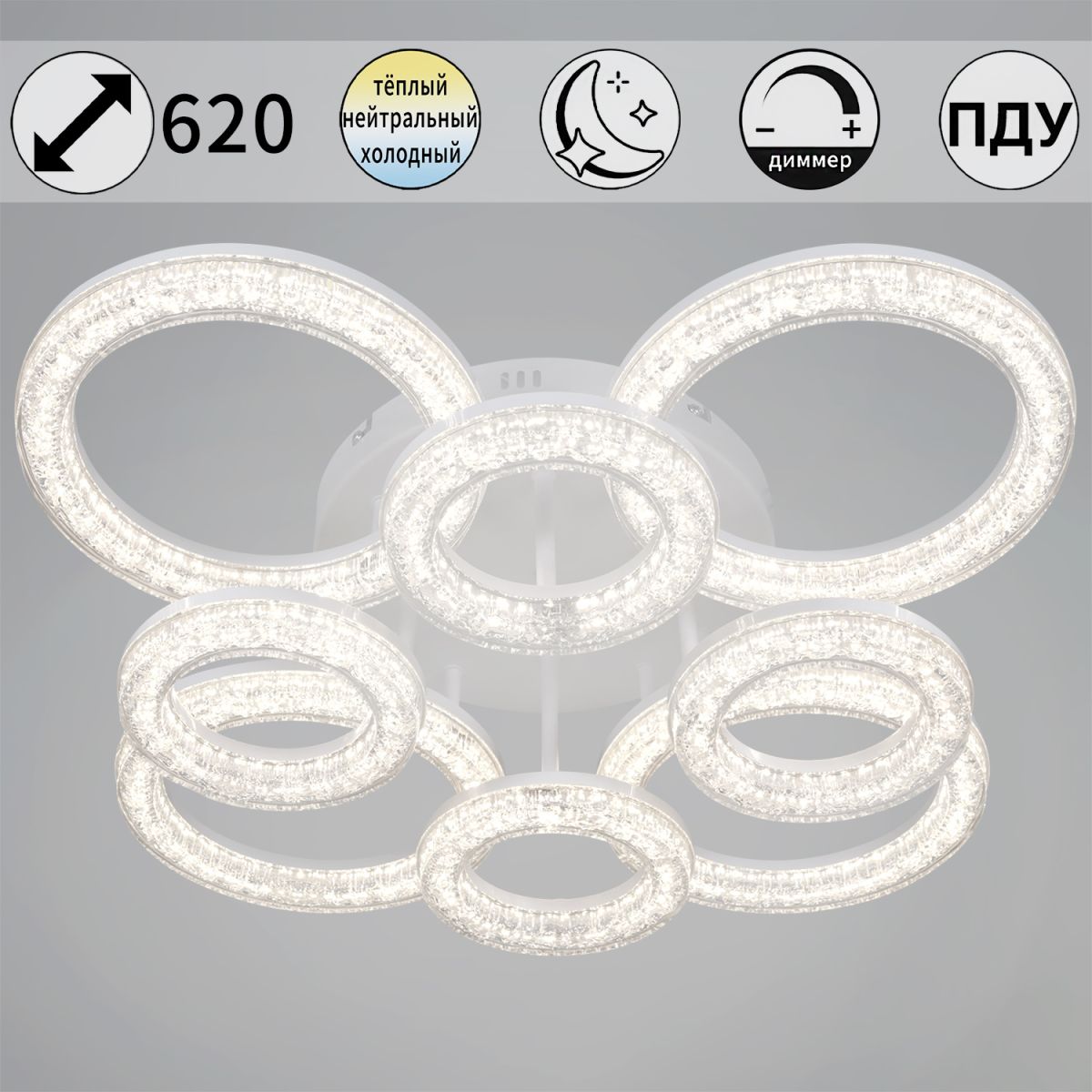 Потолочная люстра Reluce 29290-0.3-4+4 WH в Санкт-Петербурге