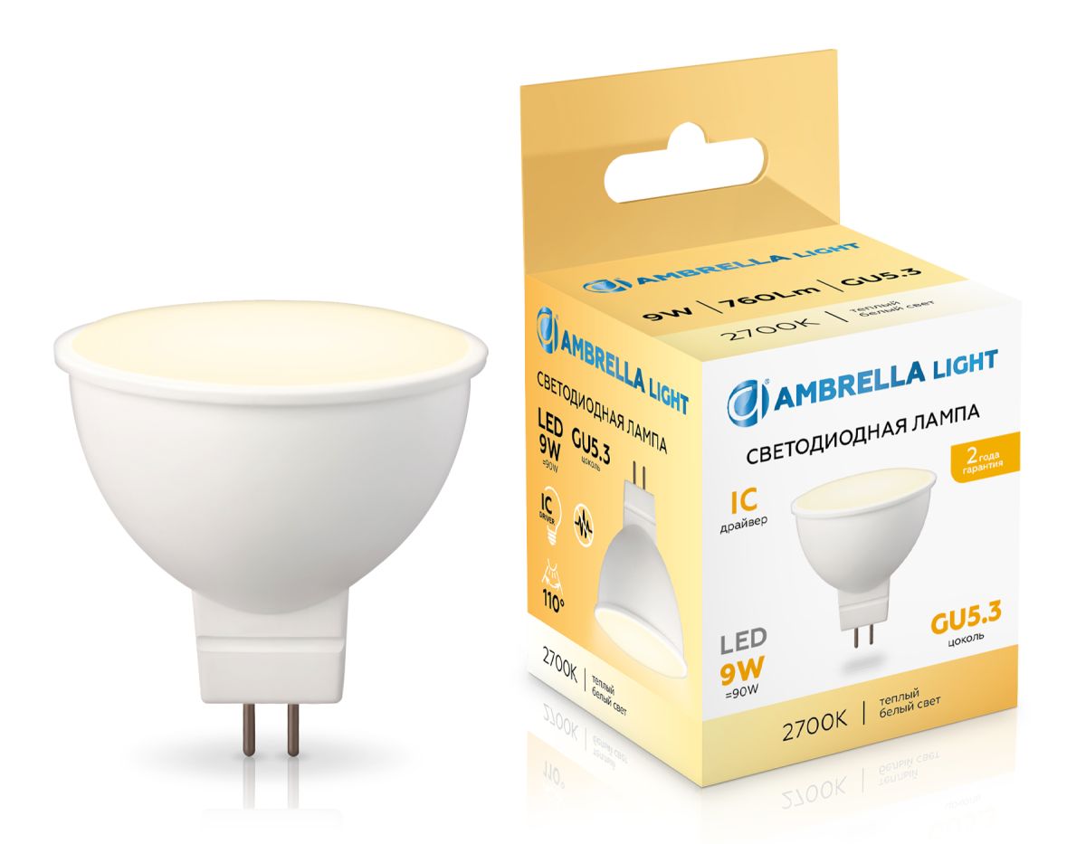 Светодиодная лампа Ambrella Light Bulbing GU5.3 9W 2700K 160903 в Санкт-Петербурге