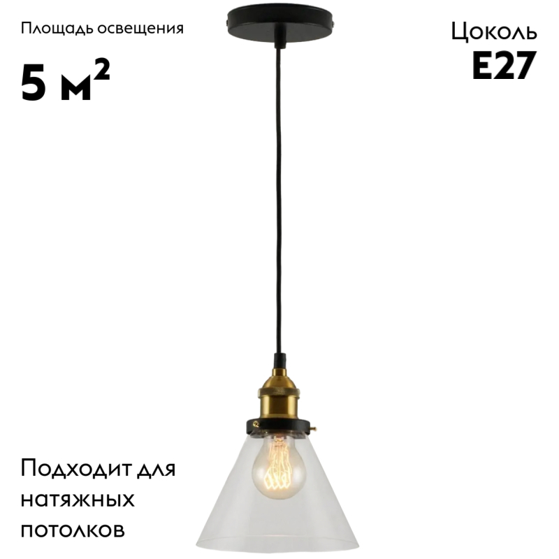 Подвесной светильник Moderli Single V1650-1P в Санкт-Петербурге