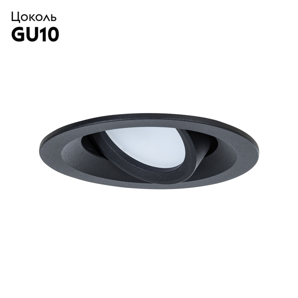 Встраиваемый светильник Arte Lamp Mira A2862PL-1BK в Санкт-Петербурге