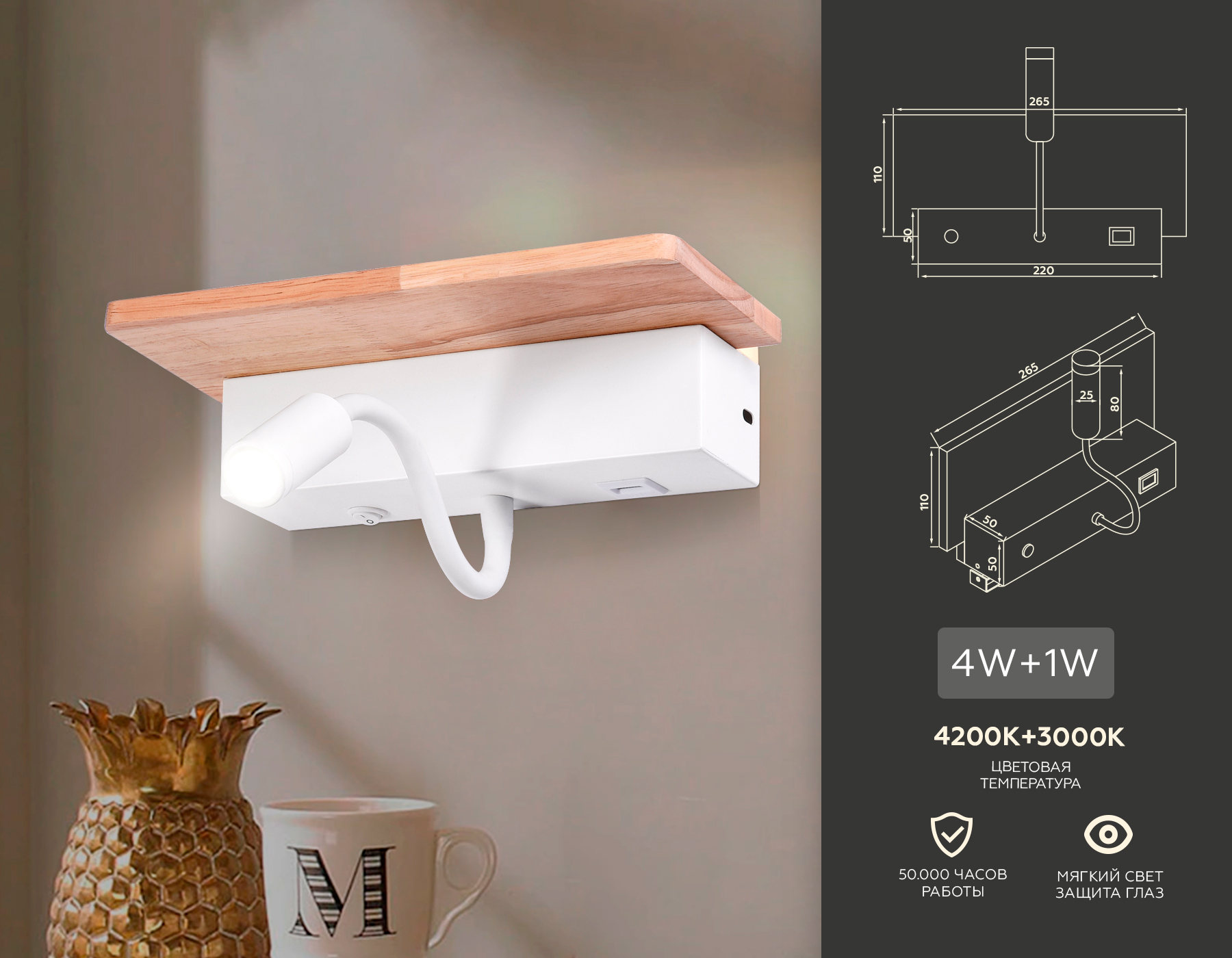 Бра Ambrella Light Wallers FW290 в Санкт-Петербурге