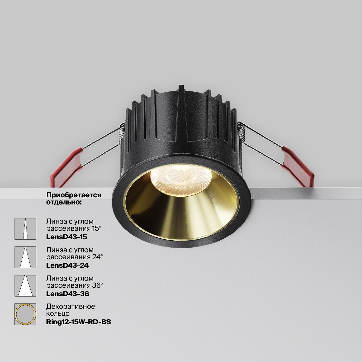 Встраиваемый светильник Maytoni Alfa LED DL043-01-15W3K-RD-B-1 в Санкт-Петербурге