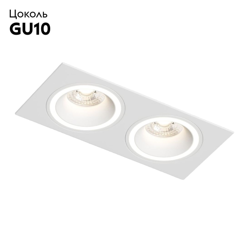 Встраиваемый светильник Denkirs DK2062-WH в #REGION_NAME_DECLINE_PP#