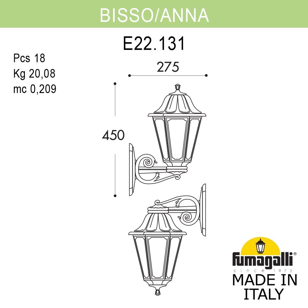 Уличный настенный светильник Fumagalli Anna E22.131.000.VXF1R в Санкт-Петербурге