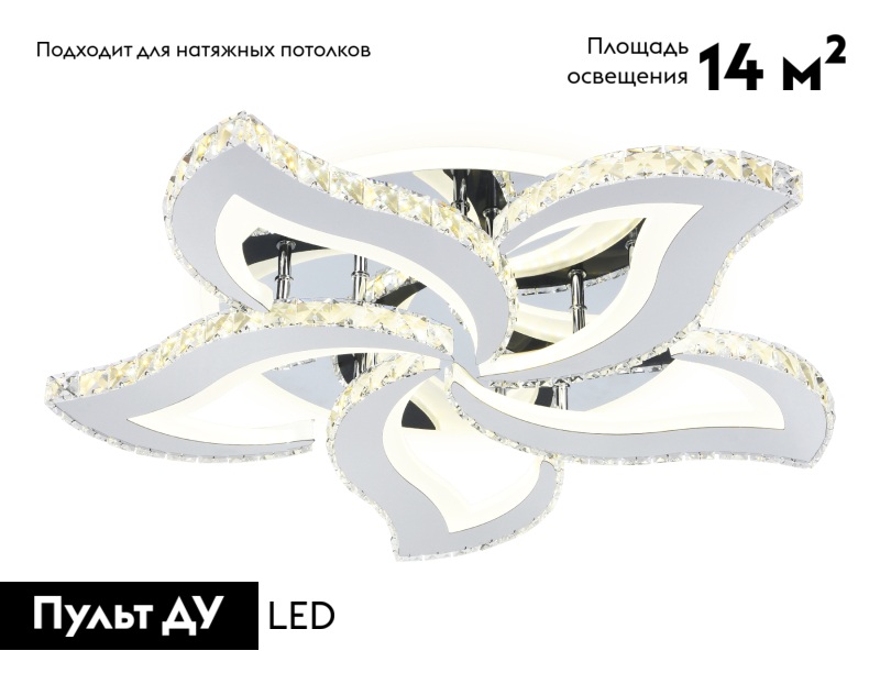 Потолочная люстра Ambrella Light Acrylica Ice FA1723 в Санкт-Петербурге