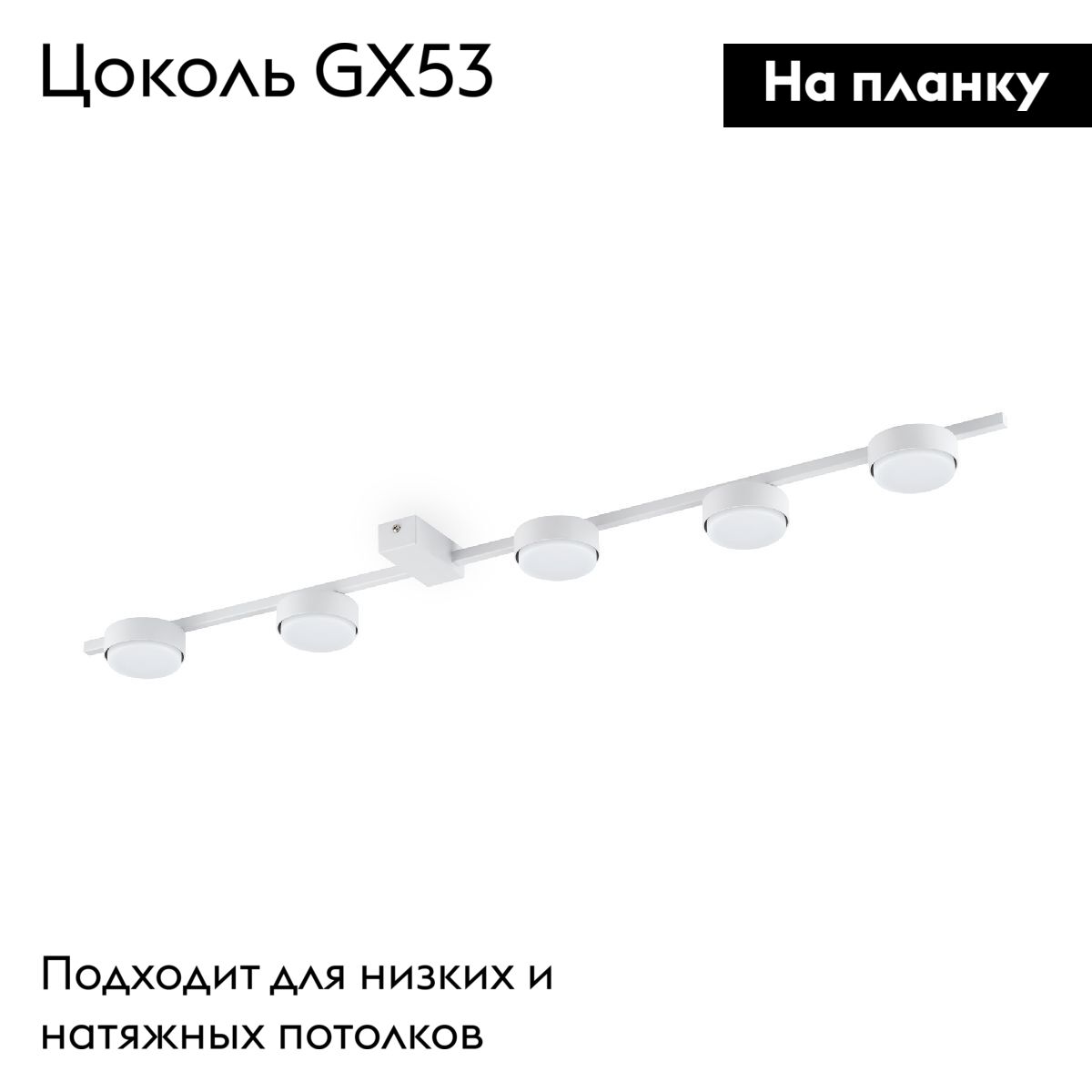 Потолочная люстра Freya Tactic FR5363CL-05W в Санкт-Петербурге