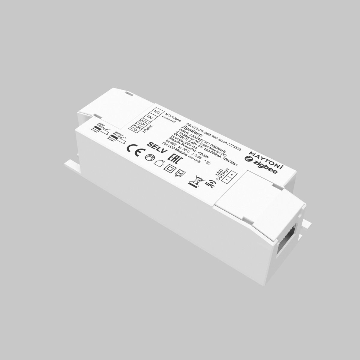 Источник тока Maytoni Zigbee 771003 в Санкт-Петербурге