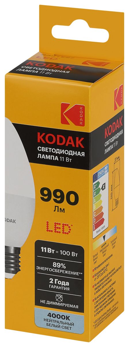 Лампа светодиодная Kodak LED B35-11W-840-E27 K 11Вт свеча нейтральный белый свет Е27 Б0057633 в #REGION_NAME_DECLINE_PP#