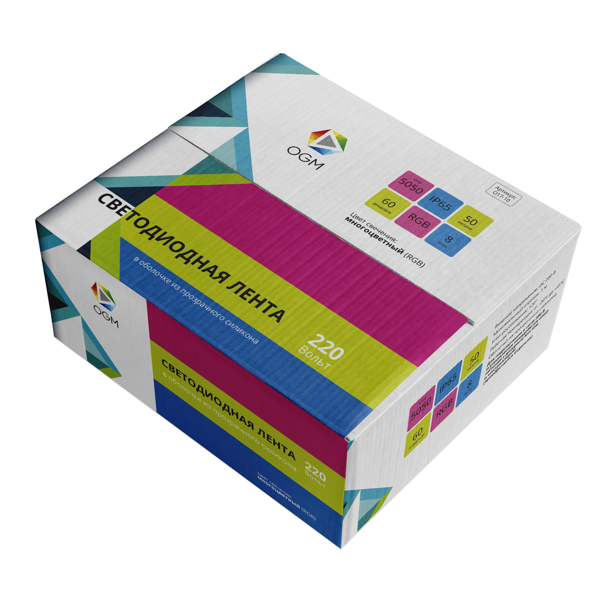 Светодиодная лента Apeyron Эконом 220В 5050 8Вт/м RGB 50м IP65 O17-10 в Санкт-Петербурге