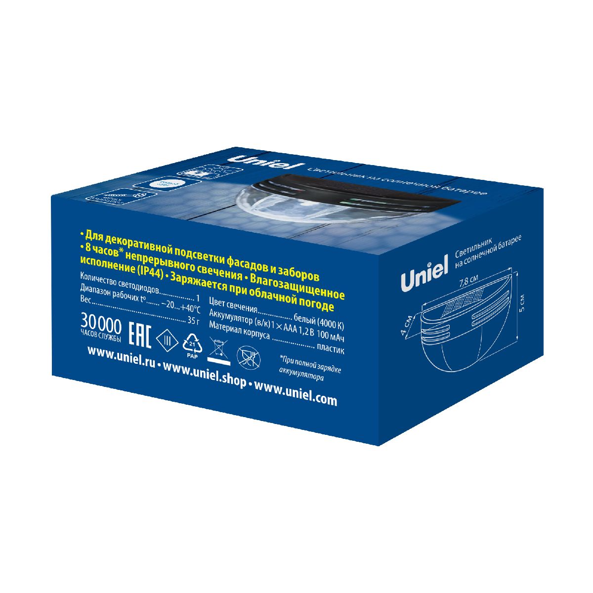 Светильник настенный на солнечной батарее Uniel USL-F-251/PM050 SHINY UL-00011591 в Санкт-Петербурге