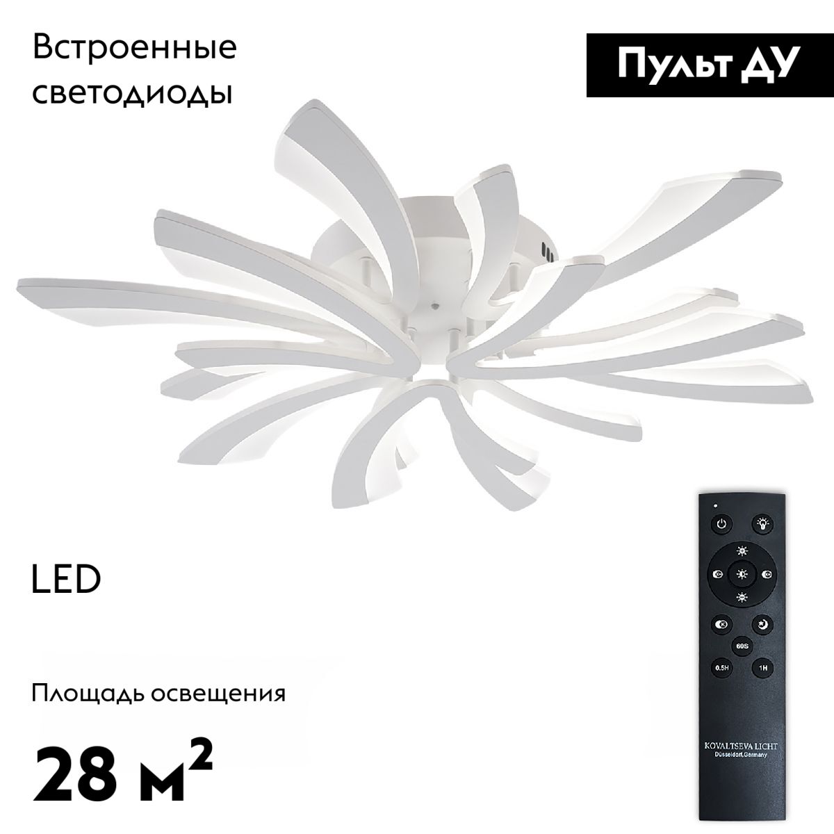 Потолочная люстра Natali Kovaltseva Vio LED LAMPS 81454 в #REGION_NAME_DECLINE_PP#