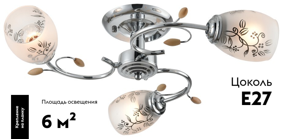 Потолочная люстра Velante 762-107-03 в #REGION_NAME_DECLINE_PP#