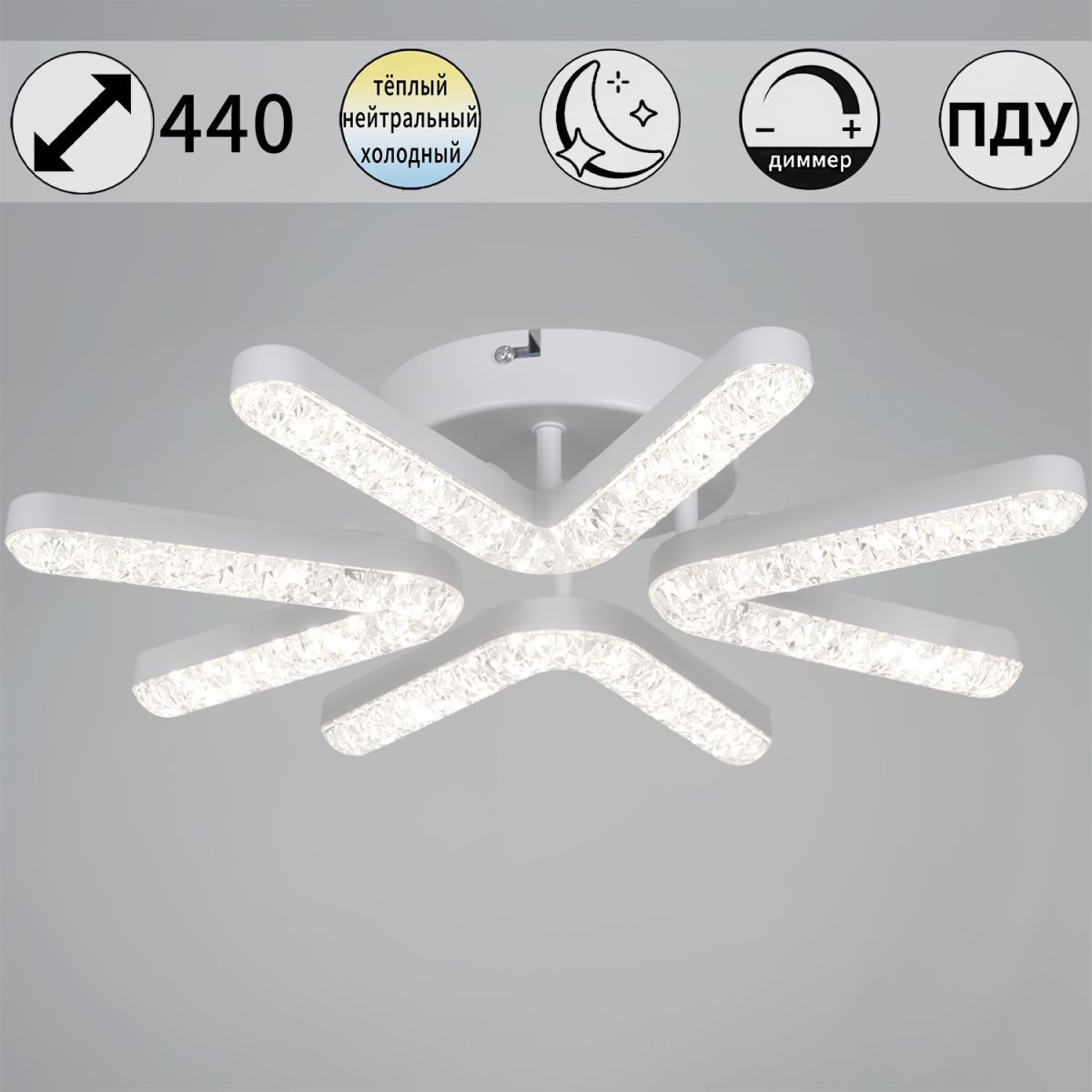 Потолочная люстра Reluce 72190-0.3-04 WH в Санкт-Петербурге