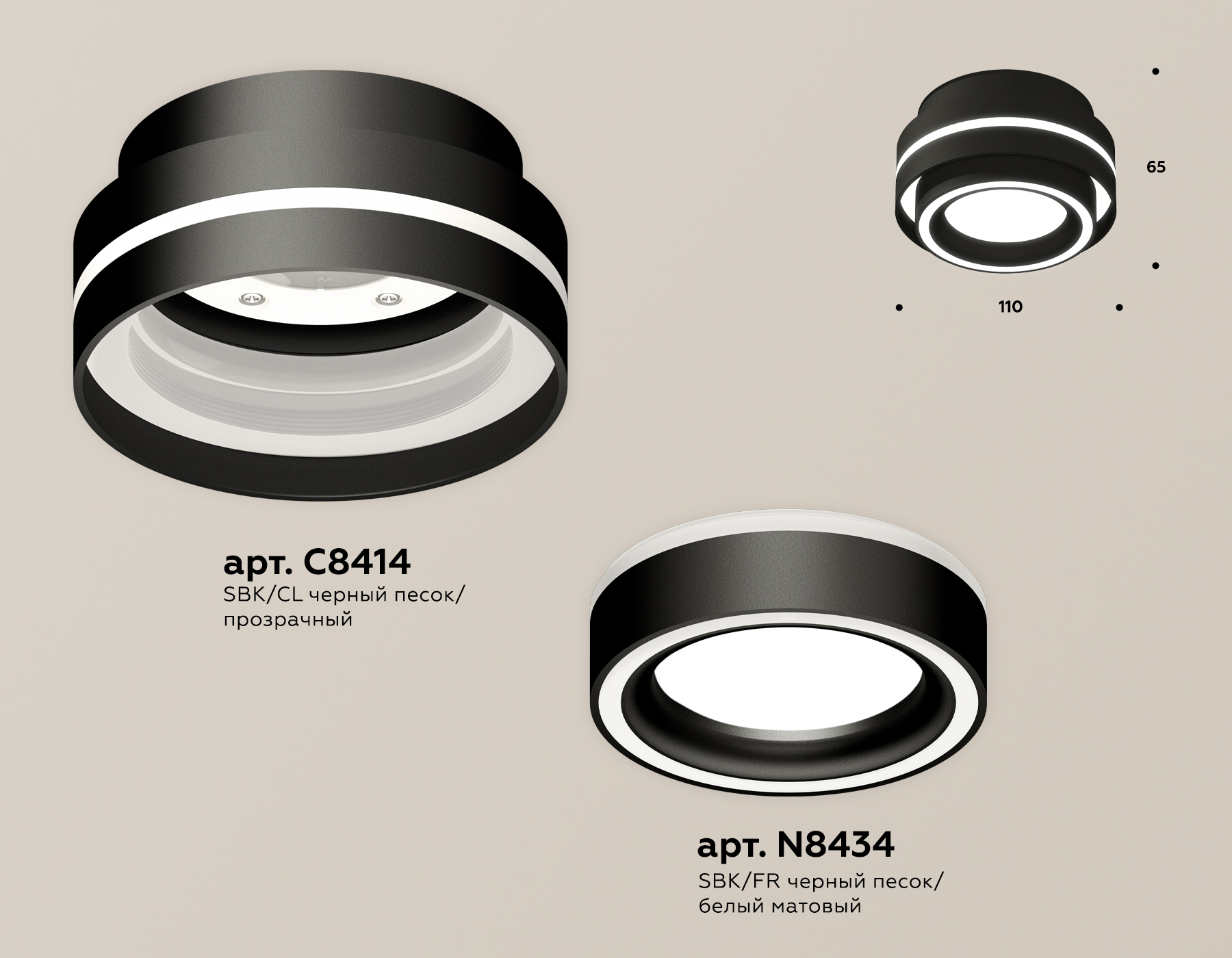 Потолочный светильник Ambrella Light Techno Spot XS8414003 (C8414, N8434) в Санкт-Петербурге