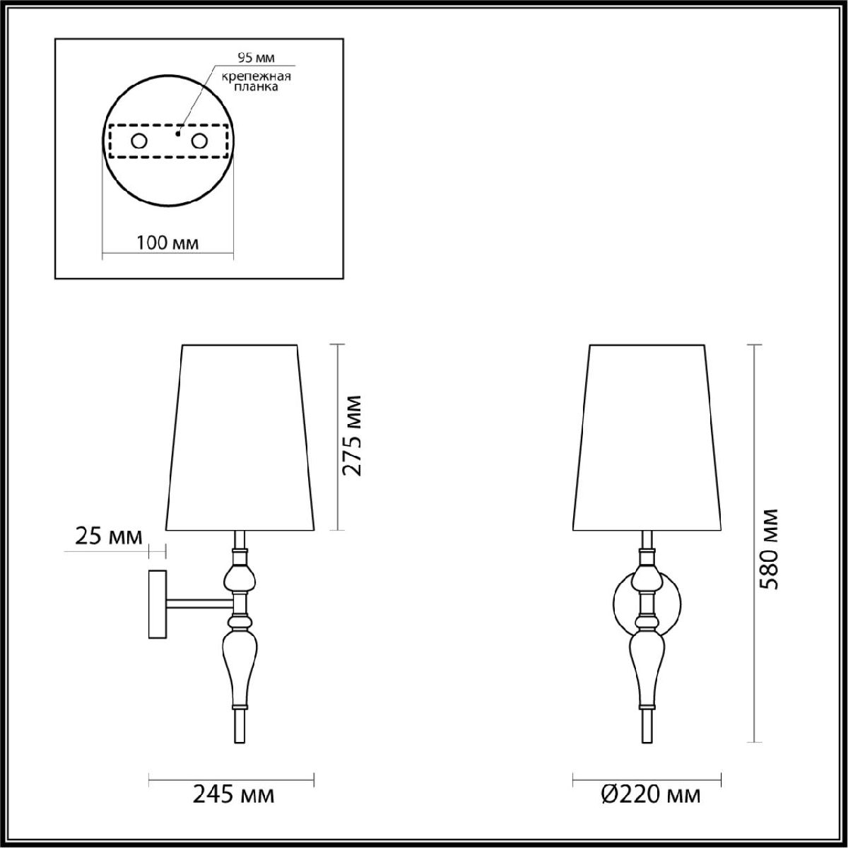 Бра Odeon Light Homi 5040/1W в Санкт-Петербурге