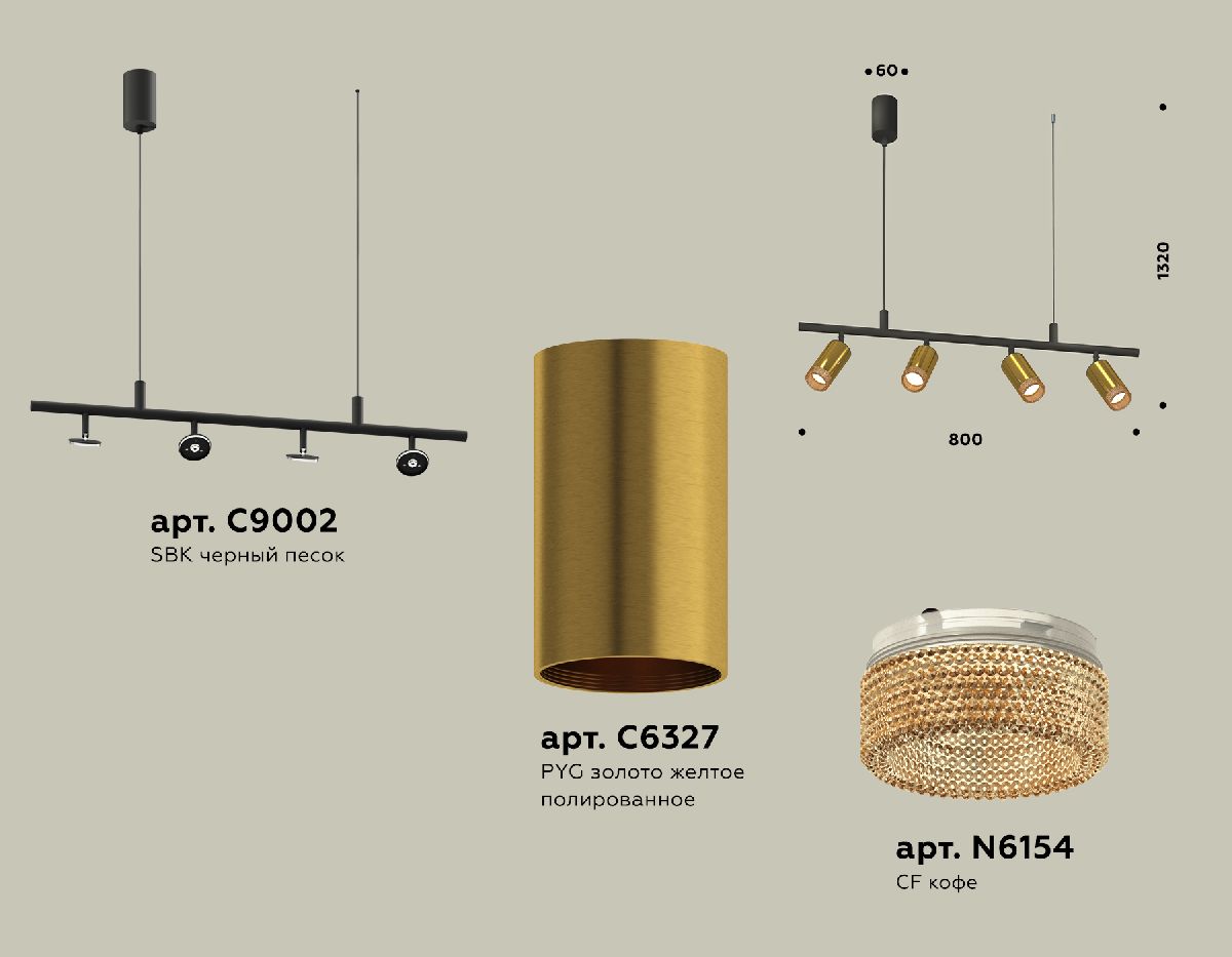 Подвесной светильник Ambrella Light Traditional DIY (С9002, С6327, N6154) XB9002350 в Санкт-Петербурге