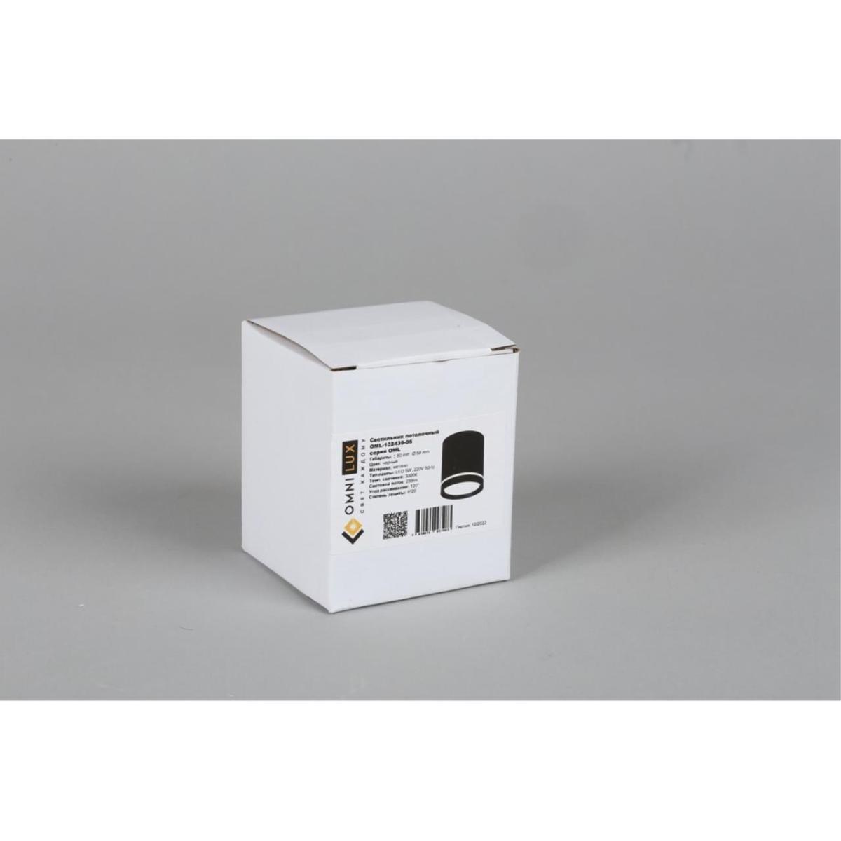 Накладной светильник Omnilux Capurso OML-102439-05 в #REGION_NAME_DECLINE_PP#