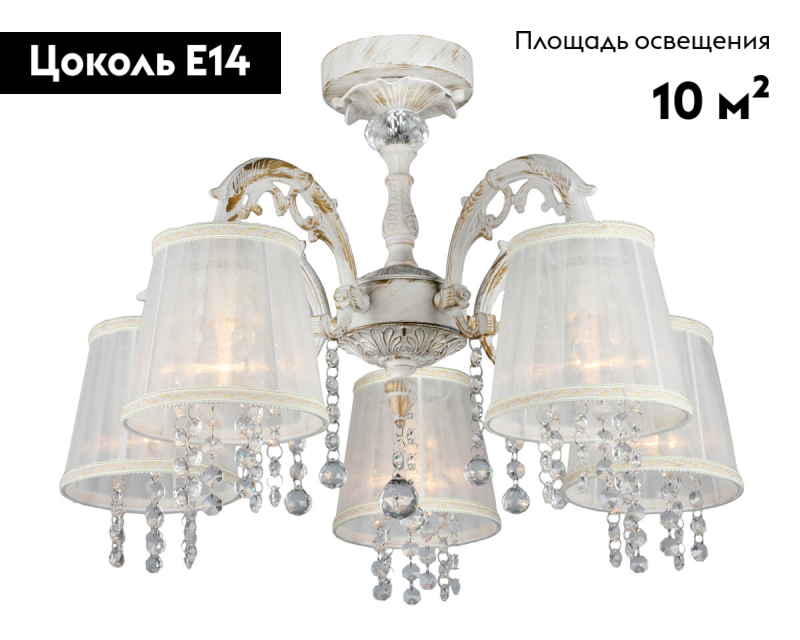 Потолочная люстра Omnilux OML-30007-05 в #REGION_NAME_DECLINE_PP#