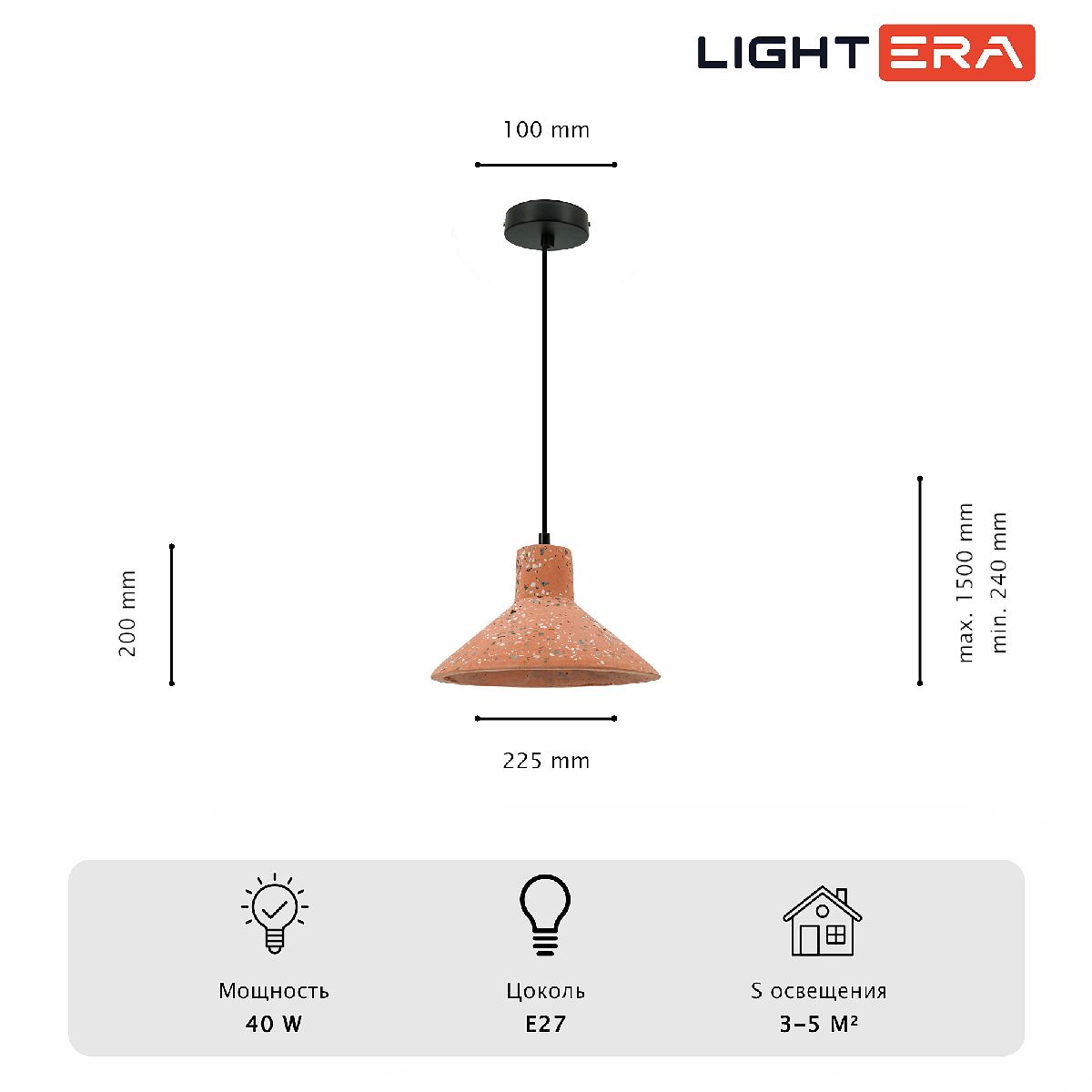 Подвесной светильник Lightera Rosario LE148L-13P в #REGION_NAME_DECLINE_PP#