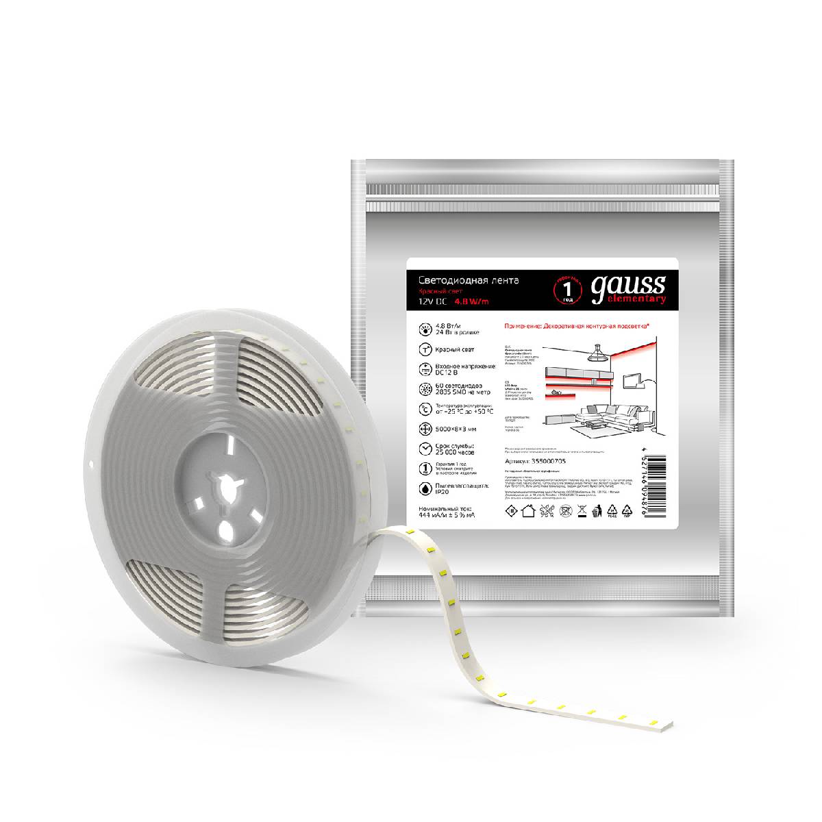 Светодиодная лента Gauss 4,8W/m 60LED/m 2835SMD красный 5M 355000705 в Санкт-Петербурге