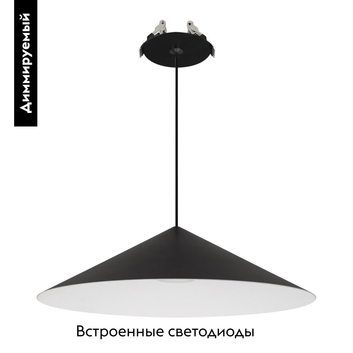 Подвесной светильник Arlight SP-MAKOTO-R300-10W Warm2700 (BK, 36 deg, 230V, TRIAC) 057219 в Санкт-Петербурге