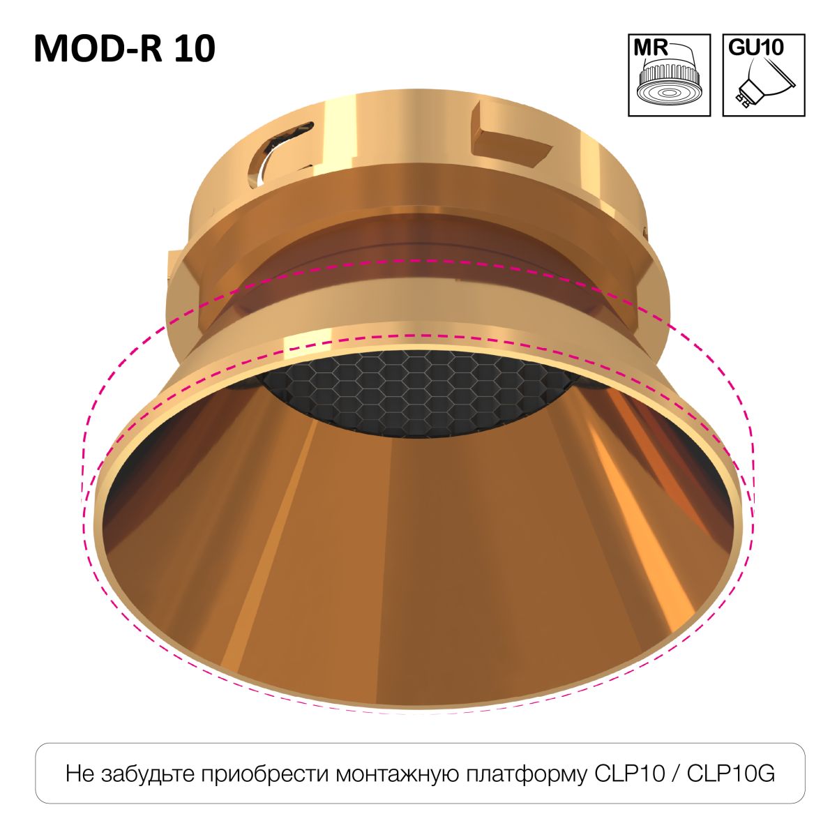 Точечный светильник Skytek SkyPORT.10 MOD-R CLP10MR5 в Санкт-Петербурге