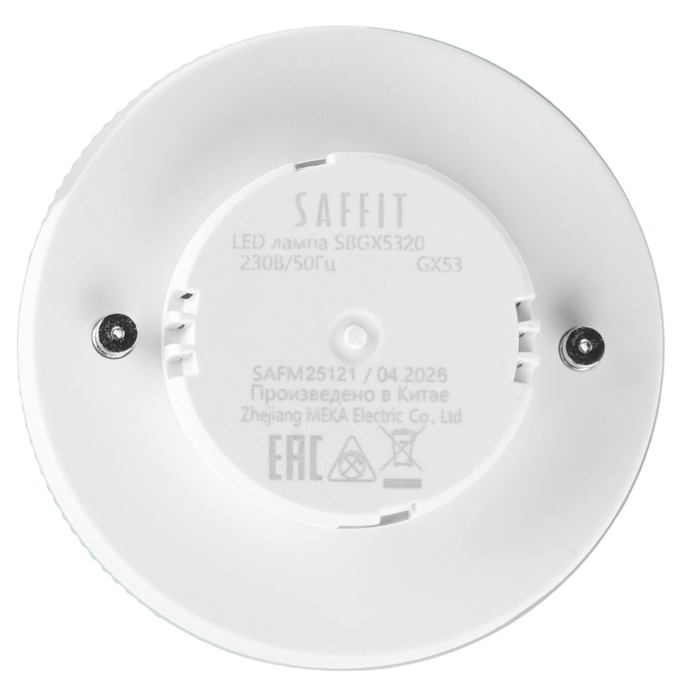 Лампа светодиодная Saffit SBGX5320 GX53 20W 230V 4000K 55282 в Санкт-Петербурге