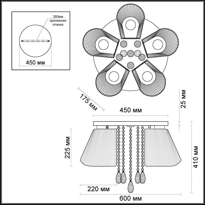 Потолочная люстра Odeon Light Volano 3961/5C в Санкт-Петербурге