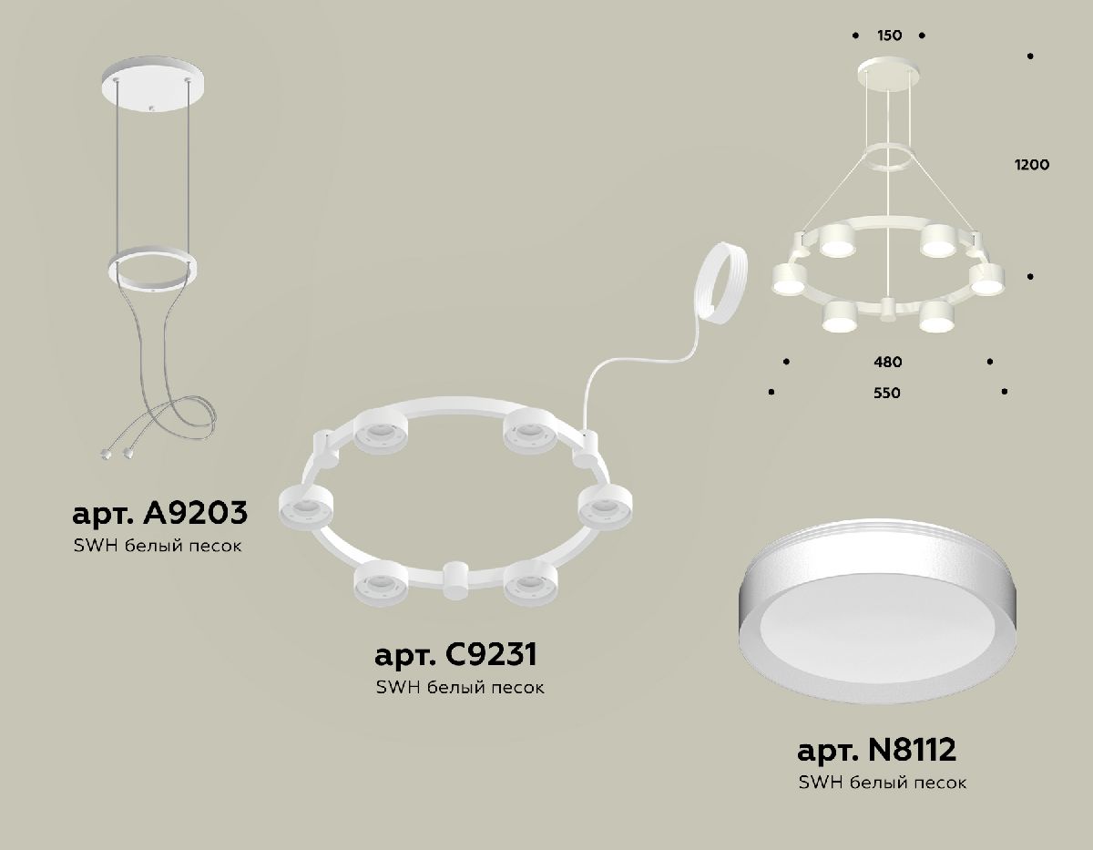 Подвесная люстра Ambrella Light Traditional (A9203, C9231, N8112) XR92031100 в Санкт-Петербурге