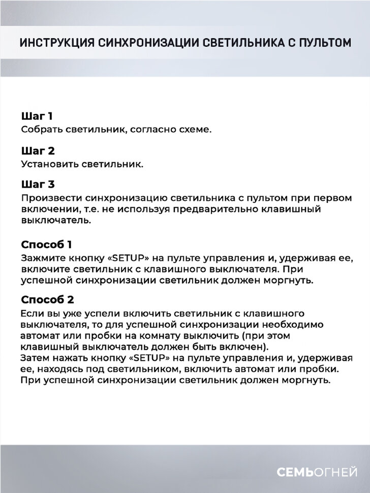 Потолочная светодиодная люстра Seven Fires Loren WD7509/5C-CR в Санкт-Петербурге