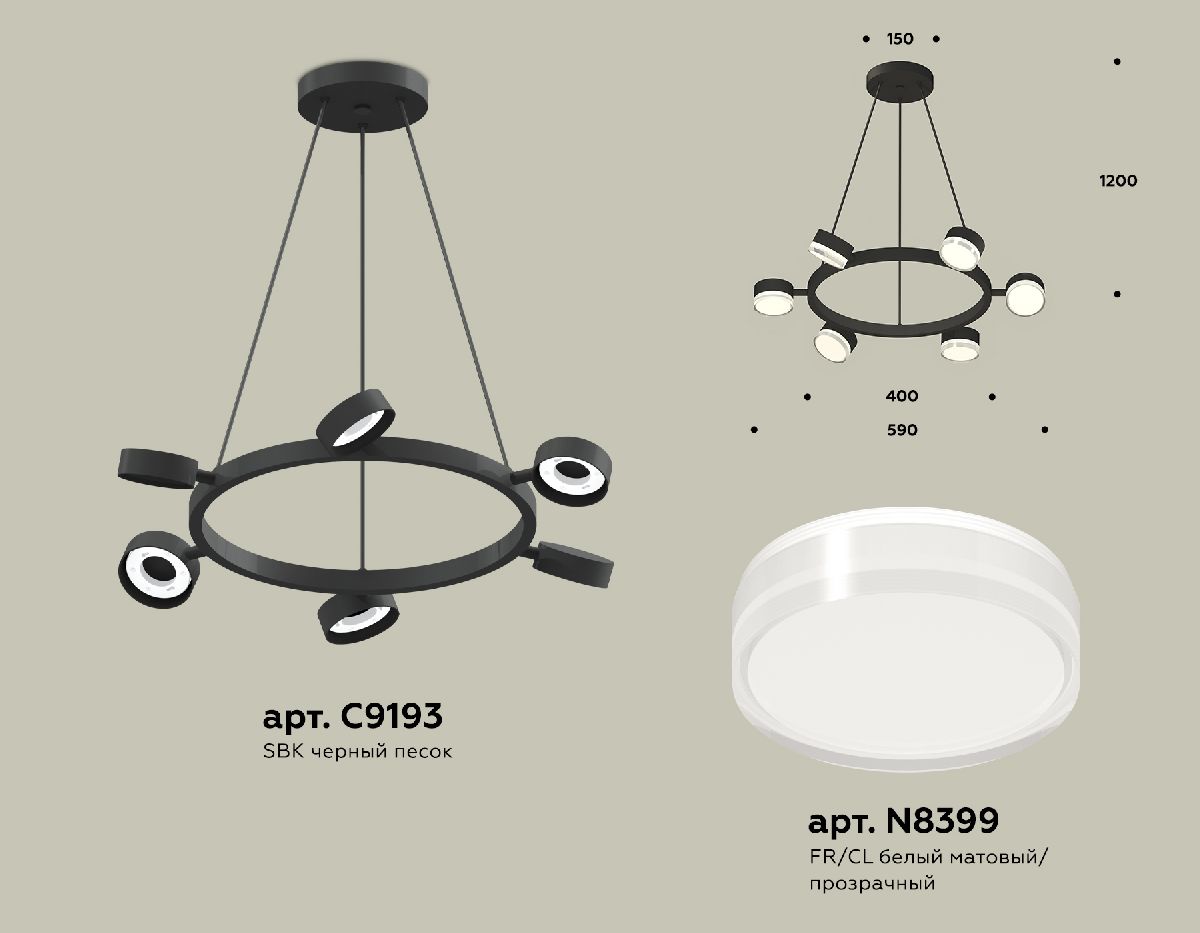 Подвесная люстра Ambrella Light Traditional (C9193, N8399) XB9193203 в Санкт-Петербурге