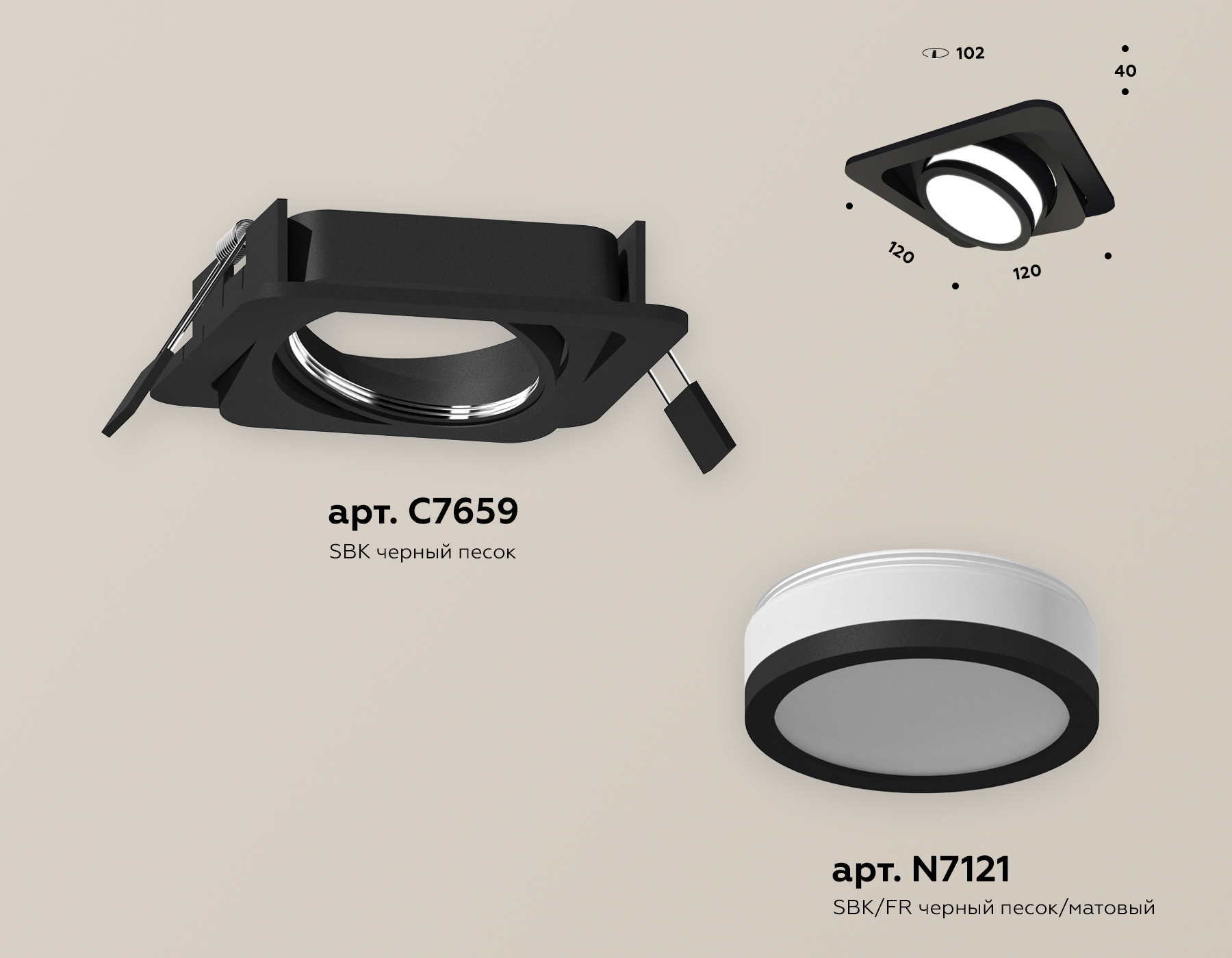 Встраиваемый светильник Ambrella Light Techno Spot XC7659081 (C7659, N7121) в Санкт-Петербурге