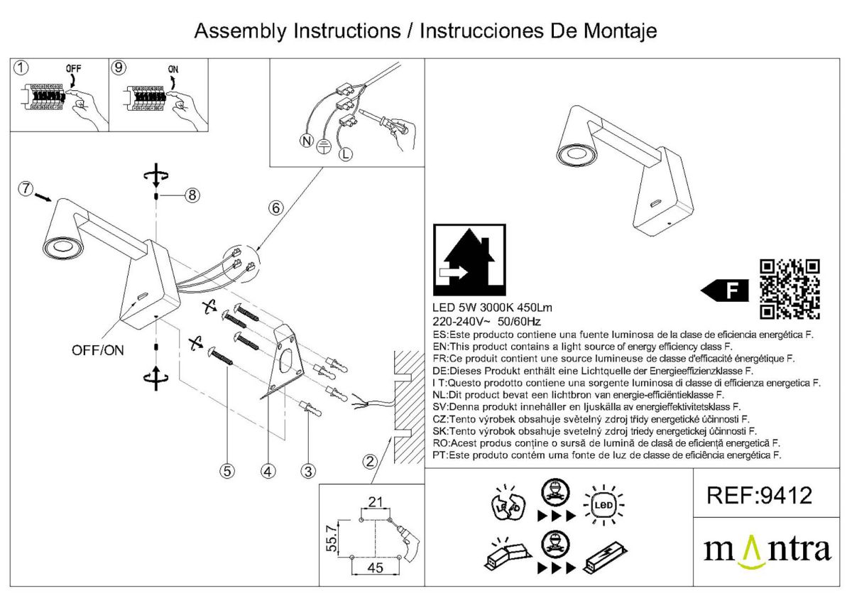 Настенный светильник Mantra Africa 9412 в Санкт-Петербурге