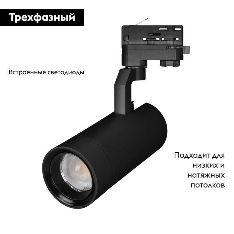 Трековый светильник Arlight LGD-GELIOS-TUNE-4TR-R80-20W Day4000-MIX (BK, 20-60 deg) 039156 в Санкт-Петербурге