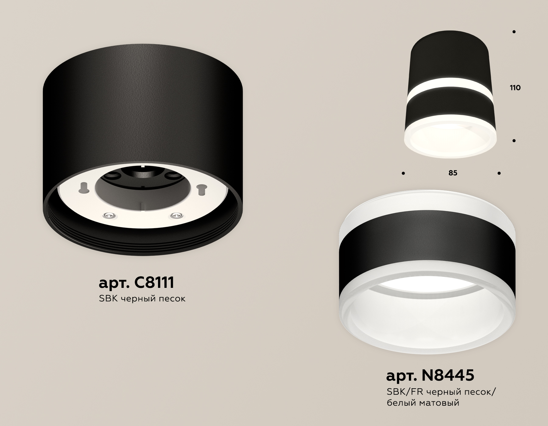 Потолочный светильник Ambrella Light Techno Spot XS8111005 (C8111, N8445) в Санкт-Петербурге