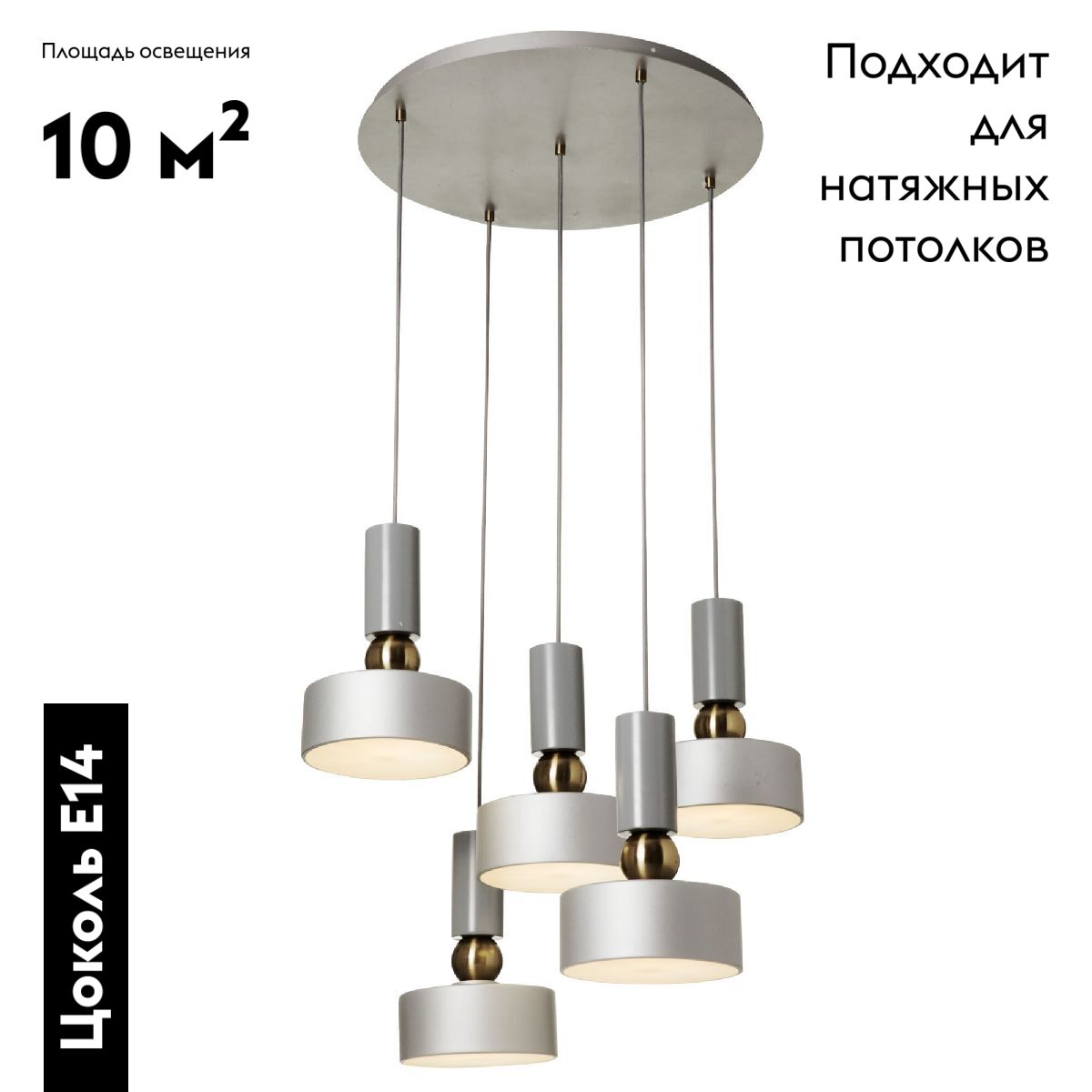 Подвесная люстра Maytoni Void MOD030PL-05GR в #REGION_NAME_DECLINE_PP#